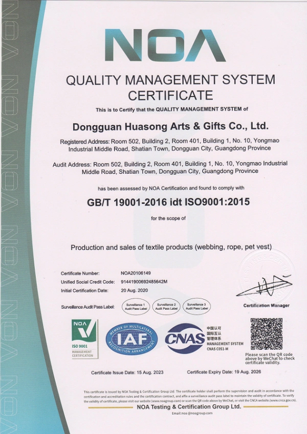 ISO 9001:2015 certification for textile products.
